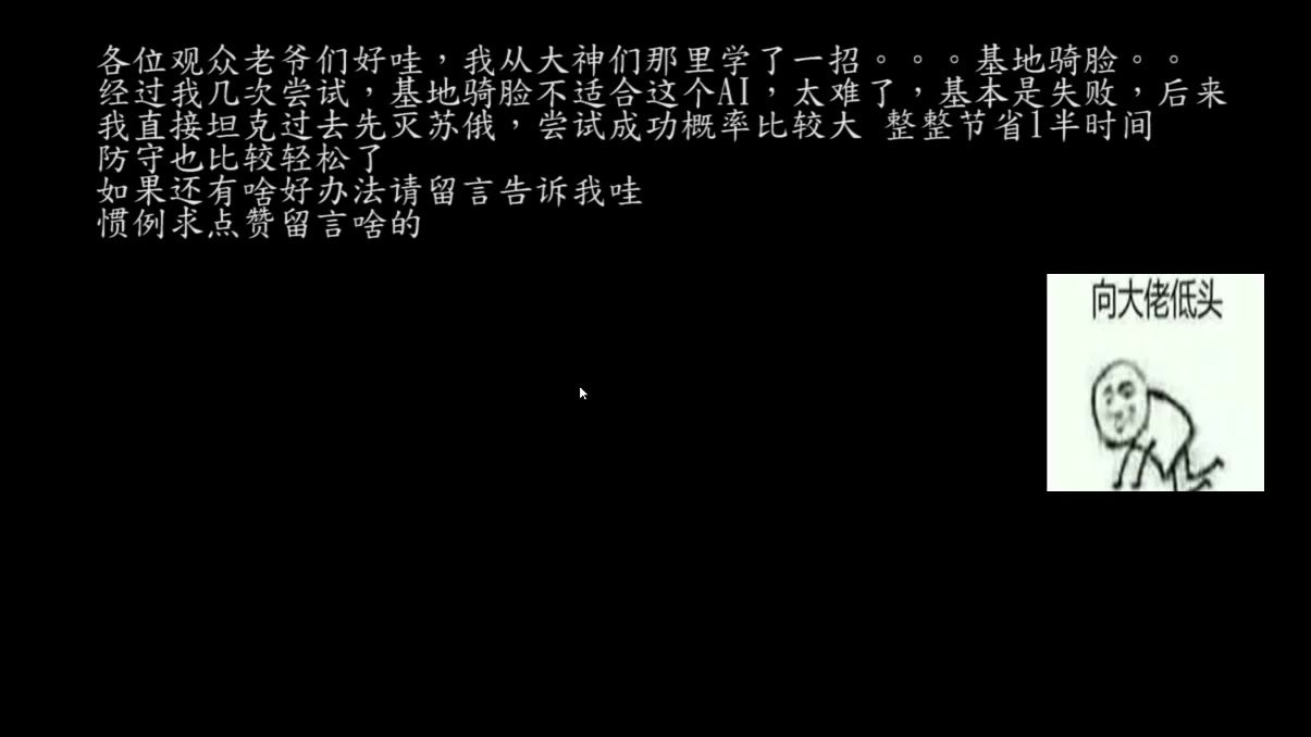 再次挑战简单电脑。。基地骑脸。。这辈子都不可能啦